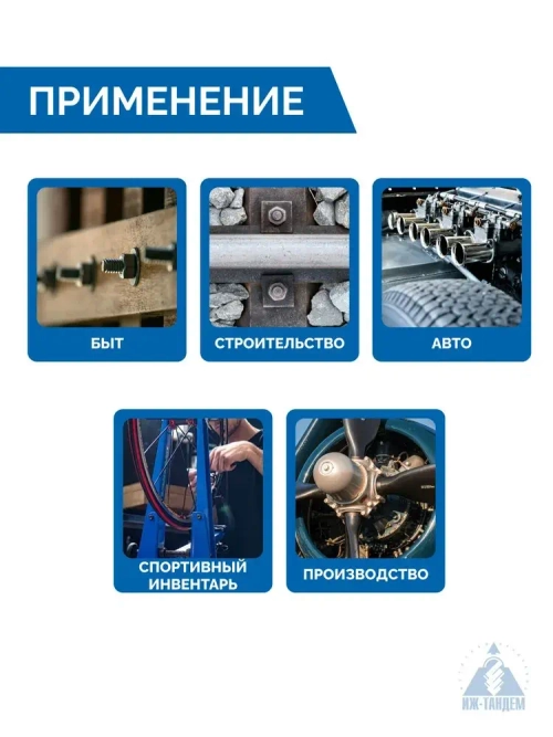 Гайка стопорная М3, самоконтрящаяся DIN 934, с нейлоновым кольцом, оцинкованная (100 шт)