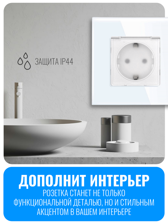 Розетка с заземлением и крышкой Smart Aura серия Classic без рамки