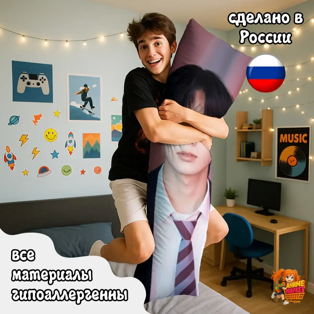 Дакимакура Enhypen Хисын