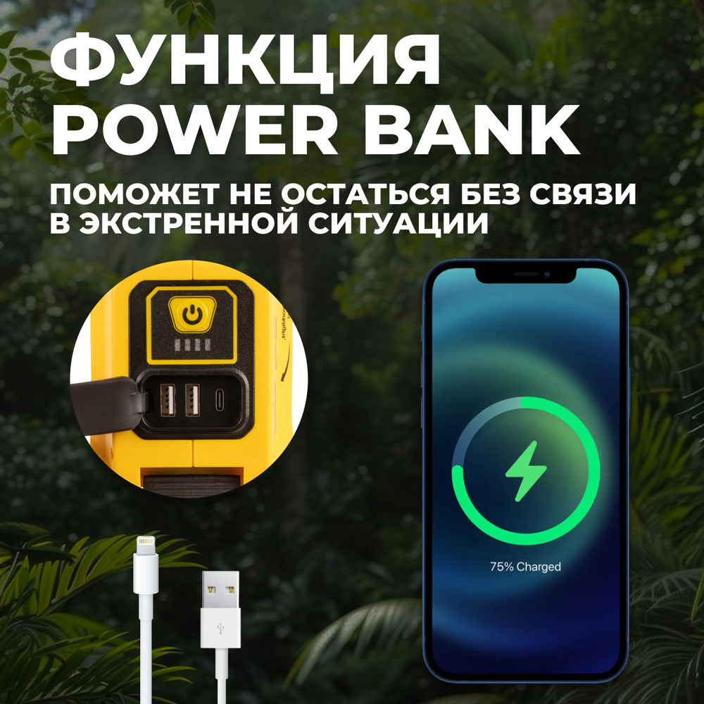 OPT-TL7000 Фонарь-мачта светодиодный складной, 7000 Лм