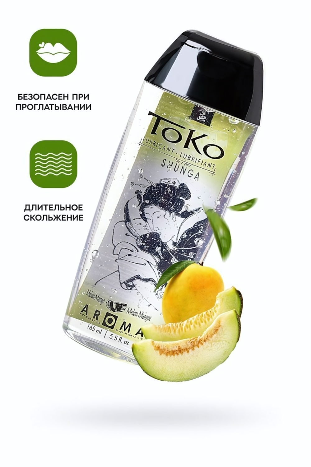 Лубрикант ToKo Aroma дыня манго 165 мл