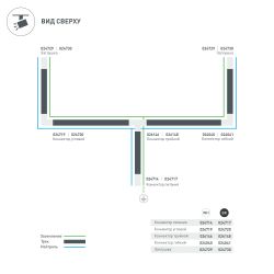 Заглушка LGD-4TR-CAP-BK (C) (Arlight, IP20 Пластик, 3 года) 024730