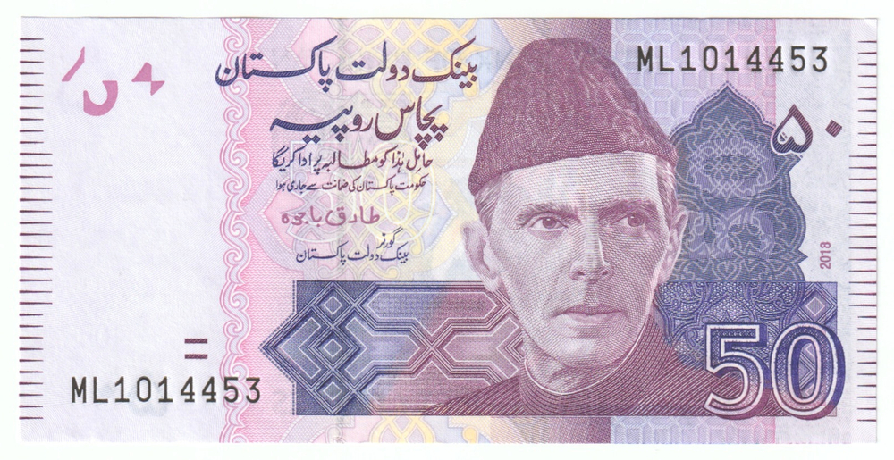 Pakistan, 50 Rupees, 2018, UNC