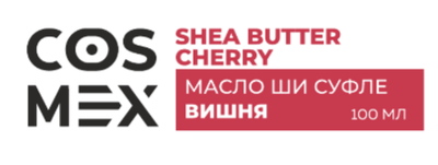 Этикетка Cosmex Cherry Butter Масло-суфле для тела Вишня 100 мл