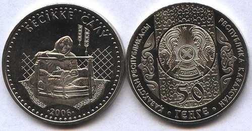 50 тенге 2006 г. Бесикке салу
