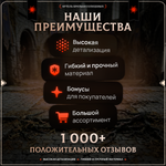 Мимики-Доспехи — Набор 5 фигурок