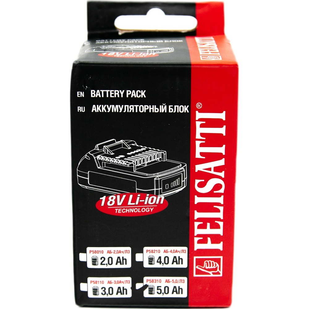 Аккумуляторная батарея FELISATTI АБ-5.0Ач/Л3