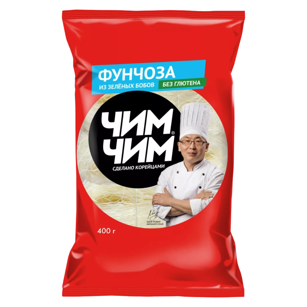 Фунчоза Чим-Чим 400г