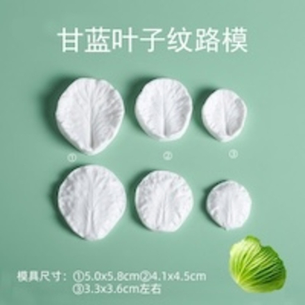 Набор вайнеров для лепки декоративной капусты Брассика