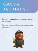 Полка настенная "Софи" для книг, игрушек и цветов