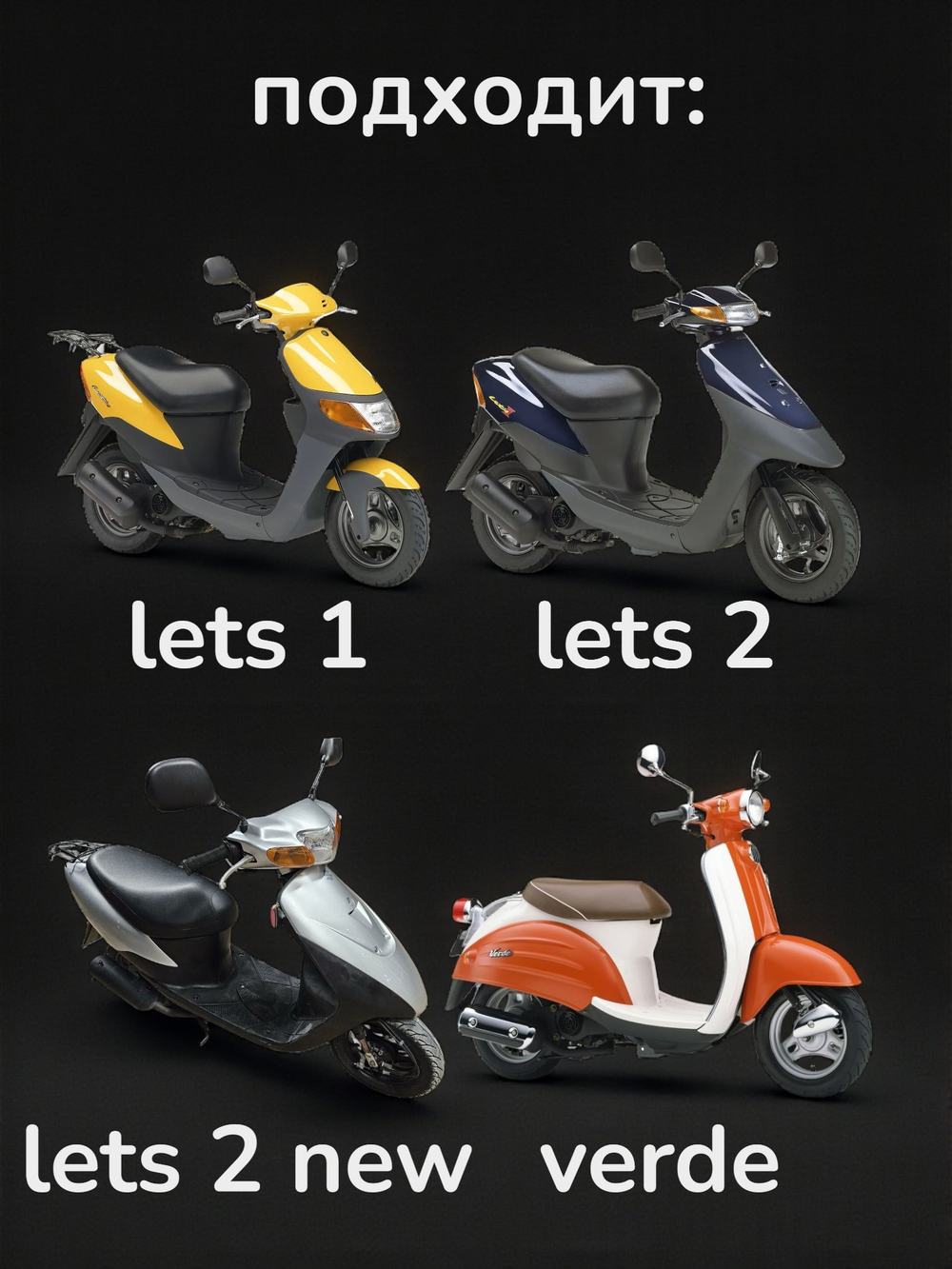 Пружина торкдрайвера Ямаха джог / сузуки летс 2500 RPM DLH