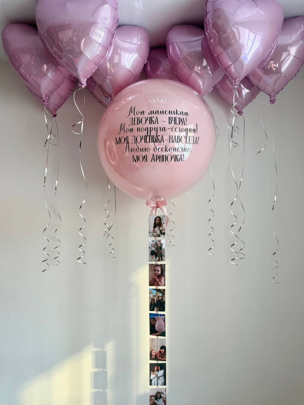 Фотобокс большой двойной шар розовый для дочери №4712
