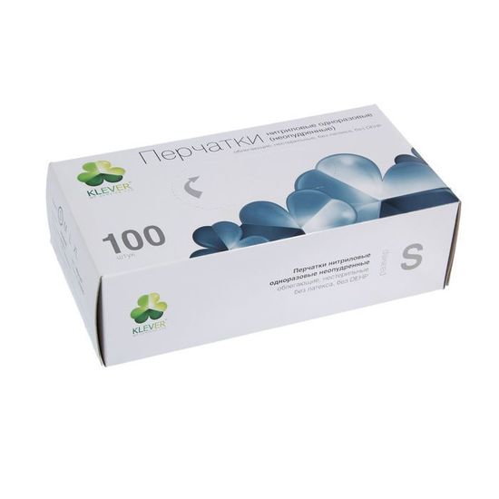 Перчатки KLEVER размер S нитриловые черные 50 пар/уп