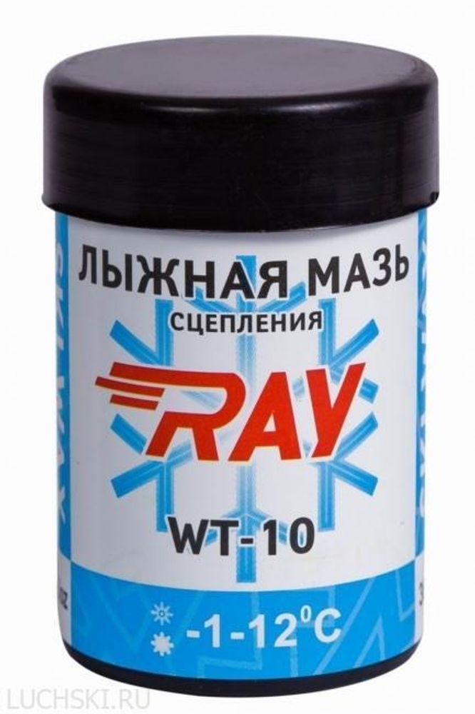 Лыжная мазь RAY (-1-12 C), 36 гр арт. WT10
