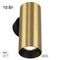 Настенный светильник Citilux Axel CL512312
