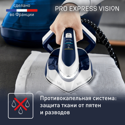 Парогенератор с умной подсветкой Tefal Pro Express Vision GV9812E0