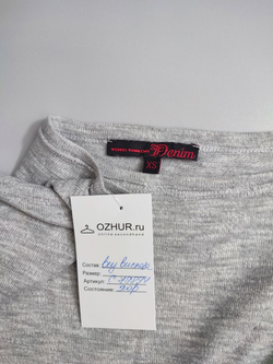 Джемпер Tom Tailor повседневный 42 размер