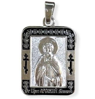 Нательная именная икона святой Арсений с серебрением