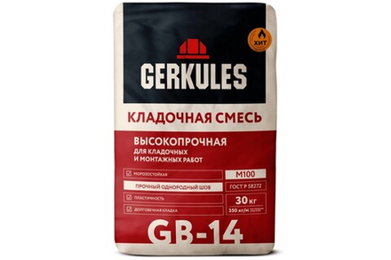 Кладочный состав Геркулес М-100 30кг GB-14
