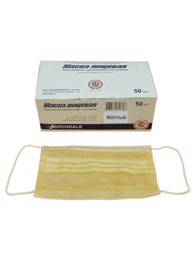 Маски медицинские 3х слойные -желтые, одноразовые- 50шт