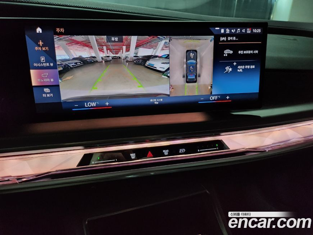 BMW 7 Series (G70) 740d xDrive Design Pure Excellence (05.2023)