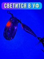 Блесна вертушка на щуку, судака 13 гр.