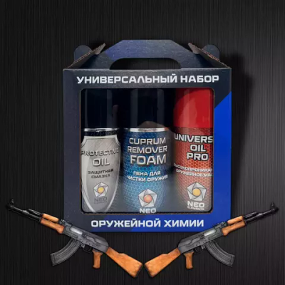 Наборы для чистки