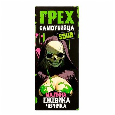 Жидкость Грех & Сaмоубийца Sour Salt 2% Extra HARD 30 ml