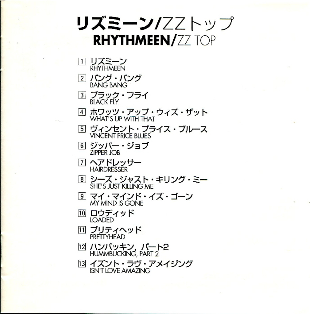 ZZ Top / Rhythmeen (CD)