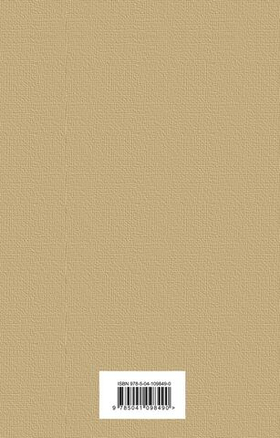 Не отпускай меня. Кадзуо Исигуро