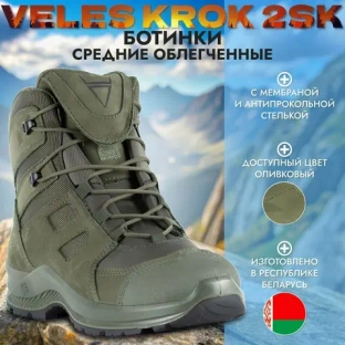 До повышения цен осталось...