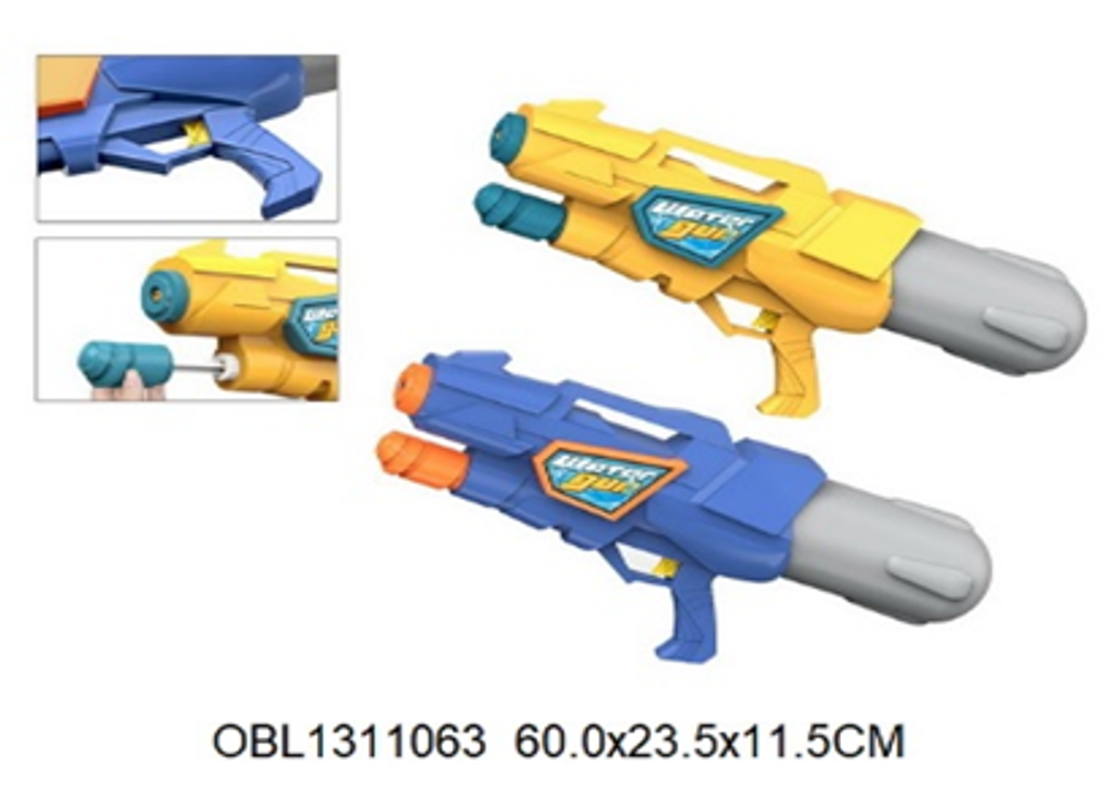 Игрушечное Водное оружие, 960