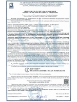 Канистра ГСМ Классик, 25 л (A1-01-05)