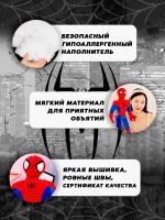 Мягкая игрушка человек паук 45 см