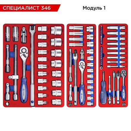 Цена на МАСТАК (50-07346R) Набор инструментов 346 предметов, "СПЕЦИАЛИСТ 346", в красной тележке