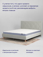 Кровать BuyComfort (велюр)