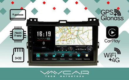 Магнитола для Toyota Land Cruiser Prado 120, Lexus GX470 (экран климата внизу) - Vaycar VA77-0456 на Android 13, 8-ядер, 4G SIM-слот