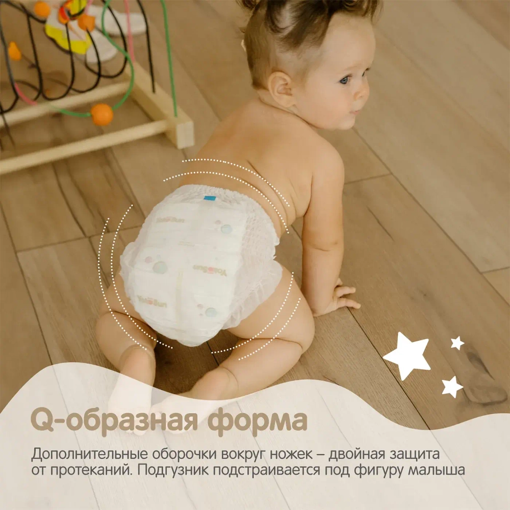 Подгузники-трусики YokoSun Premium M 6-10кг 56 шт