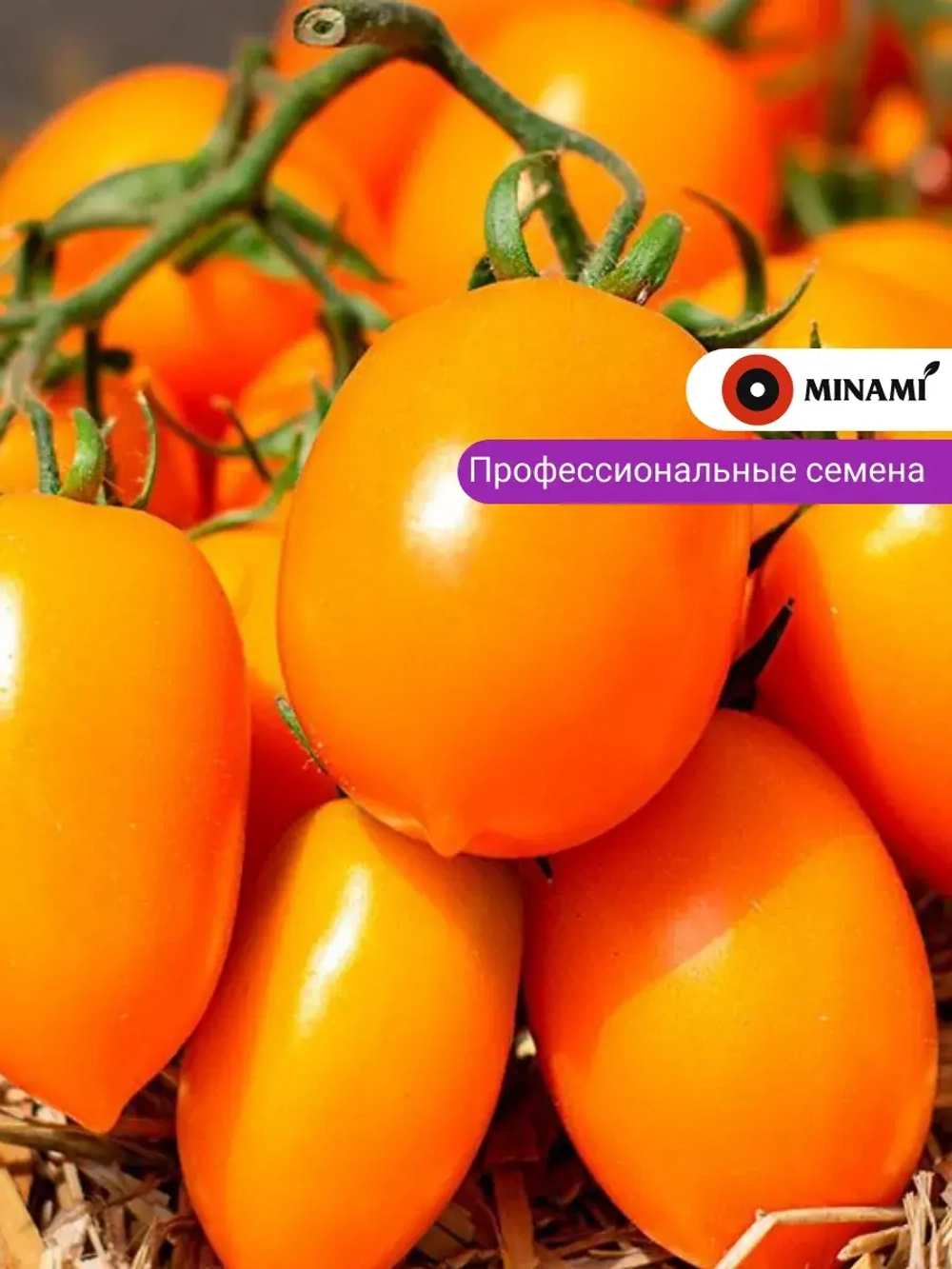 Томат желтый Рани F1 (20шт.)