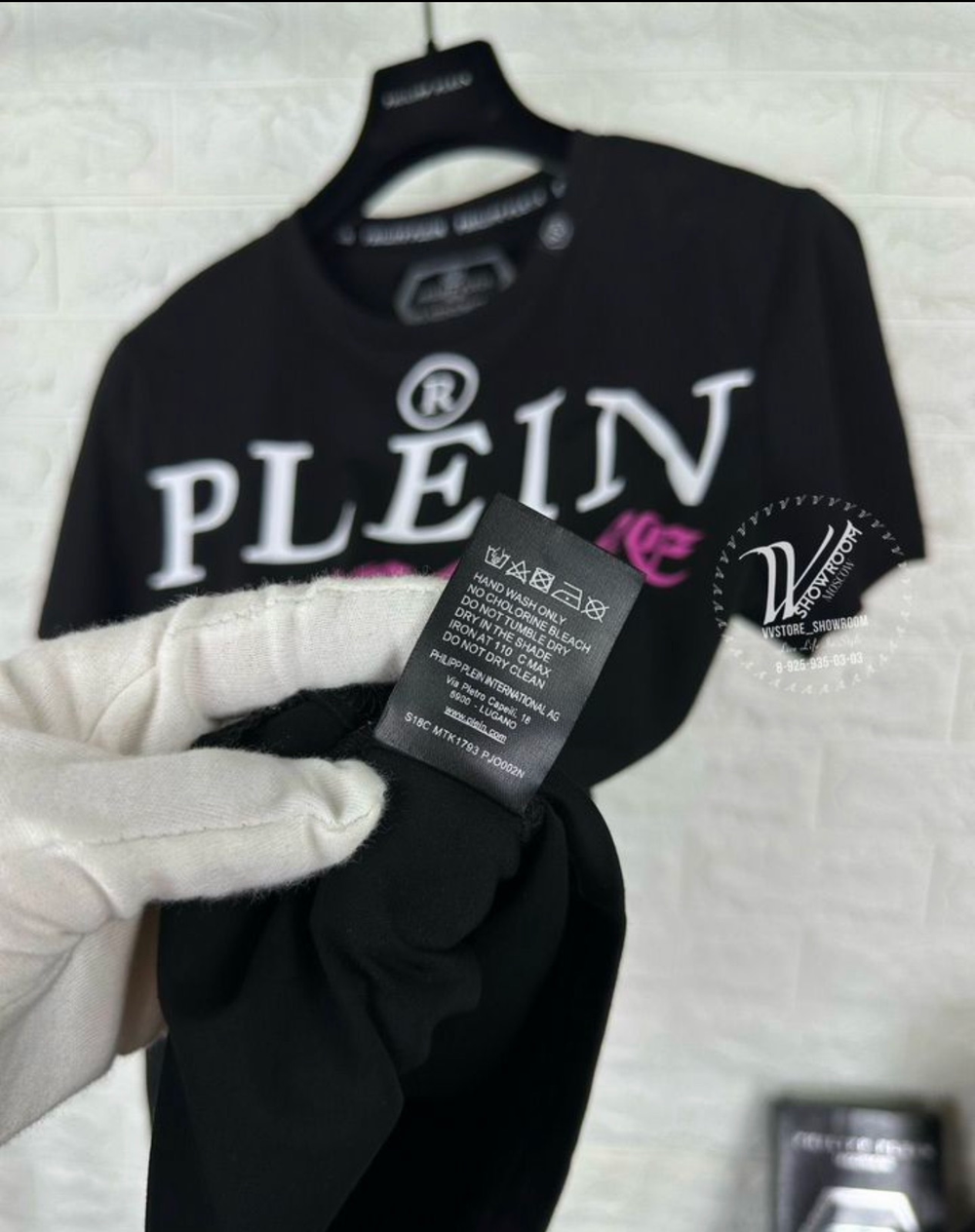 Футболка Philipp Plein Chosen One