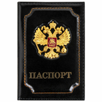 Обложка для паспорта натуральная кожа шик 3D герб + тиснение "ПАСПОРТ" черная BRAUBERG (3 штуки в упаковке)