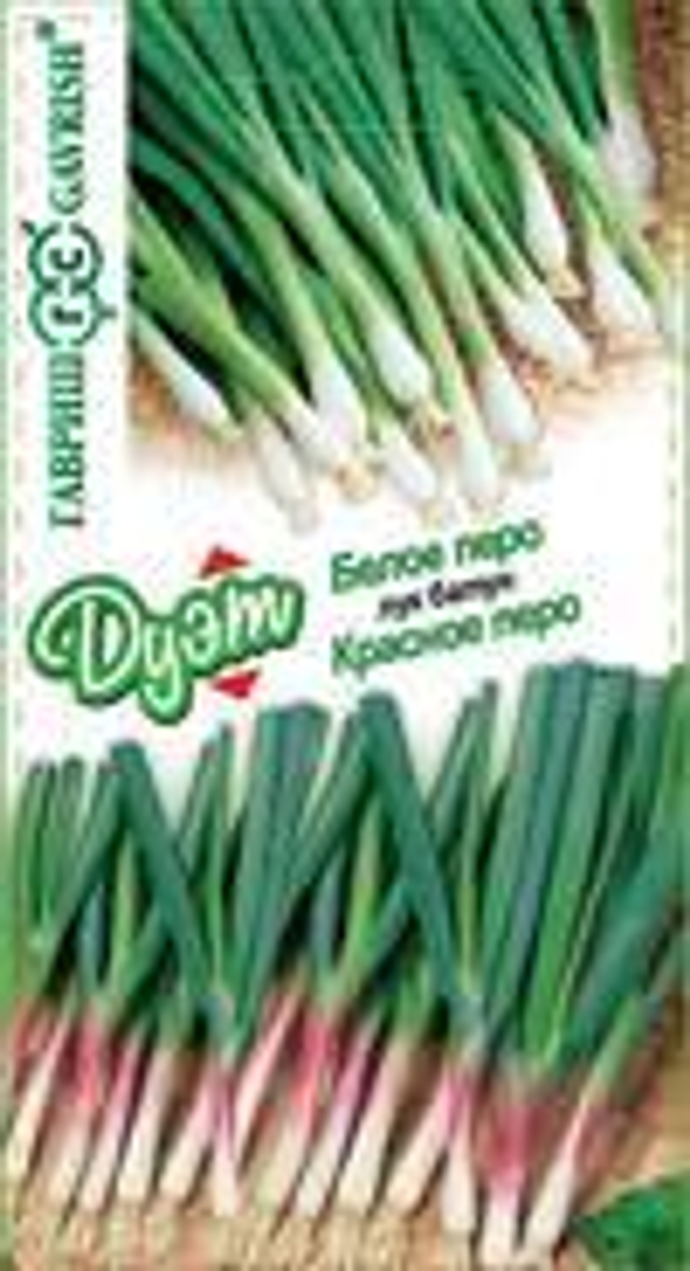 luk_batun_beloe_pero_i_krasnoe_pero_duet_mini3