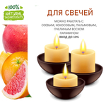 Манго и Грейпфрут, отдушка для свечей и мыла
