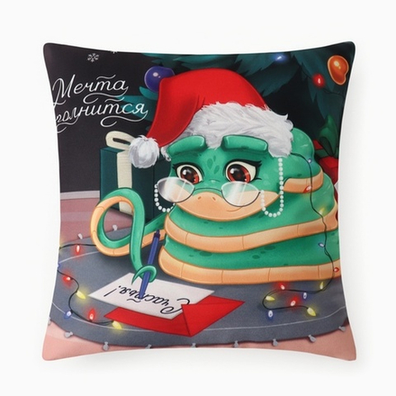 10454183 Подушка "Мечта исполняется" 40*40см.