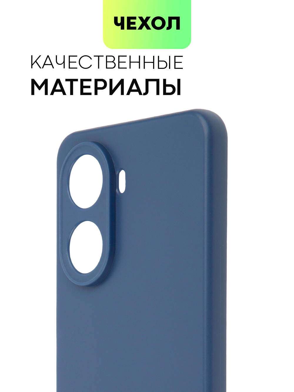 Чехол BROSCORP для Huawei nova 10 SE (арт. HW-N10SE-COLOURFUL-BLUE)