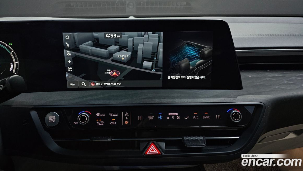 Kia K8 Hybrid Signatures (07.2021)