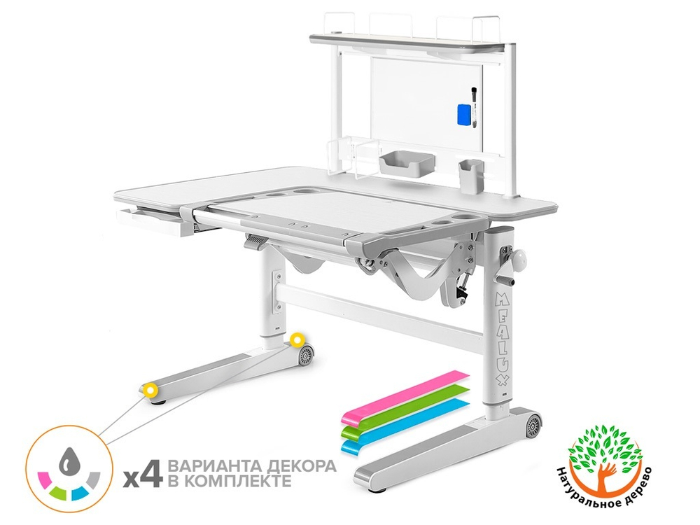 Детский стол Mealux Kingwood Multicolor TG + BD P-17 TG (арт. BD-820 TG Multicolor + BD P-17 TG)