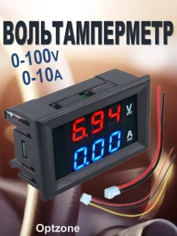 Автомобильный цифровой вольтметр амперметр DC 0-100V 0-10A / Вольтамперметр / OT-INM01