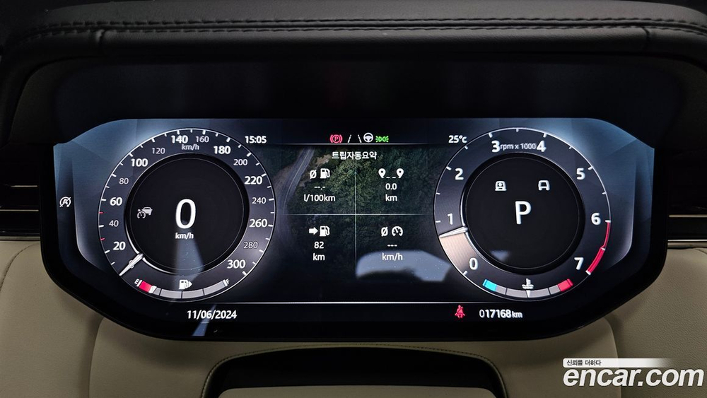 Land Rover Range Rover 5 Generation P530 AB LWB (03.2023)