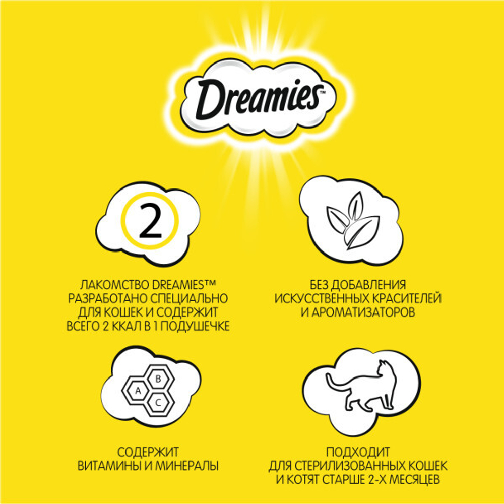 Лакомство Курица для кошек Dreamies, 60г